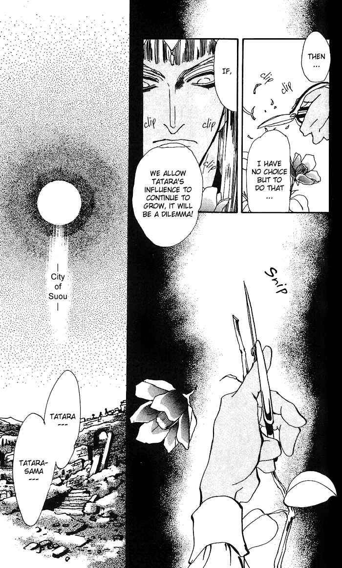 Page 30 Chapter 65 Basara