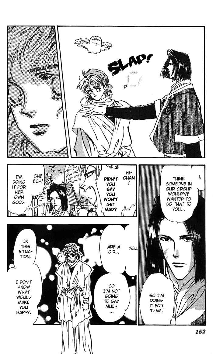 Page 5 Chapter 65 Basara