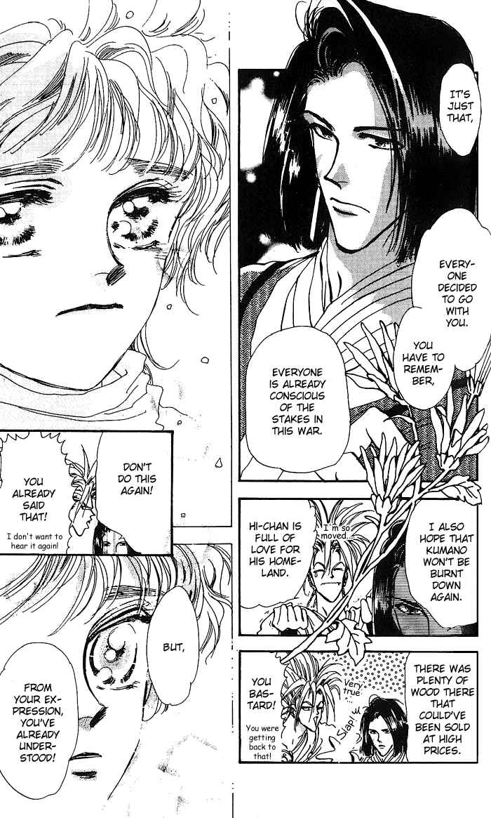 Page 6 Chapter 65 Basara