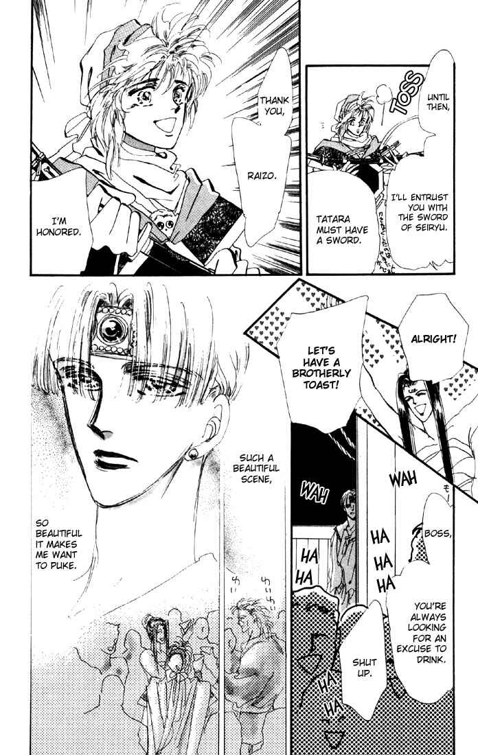 Page 13 Chapter 21 Basara
