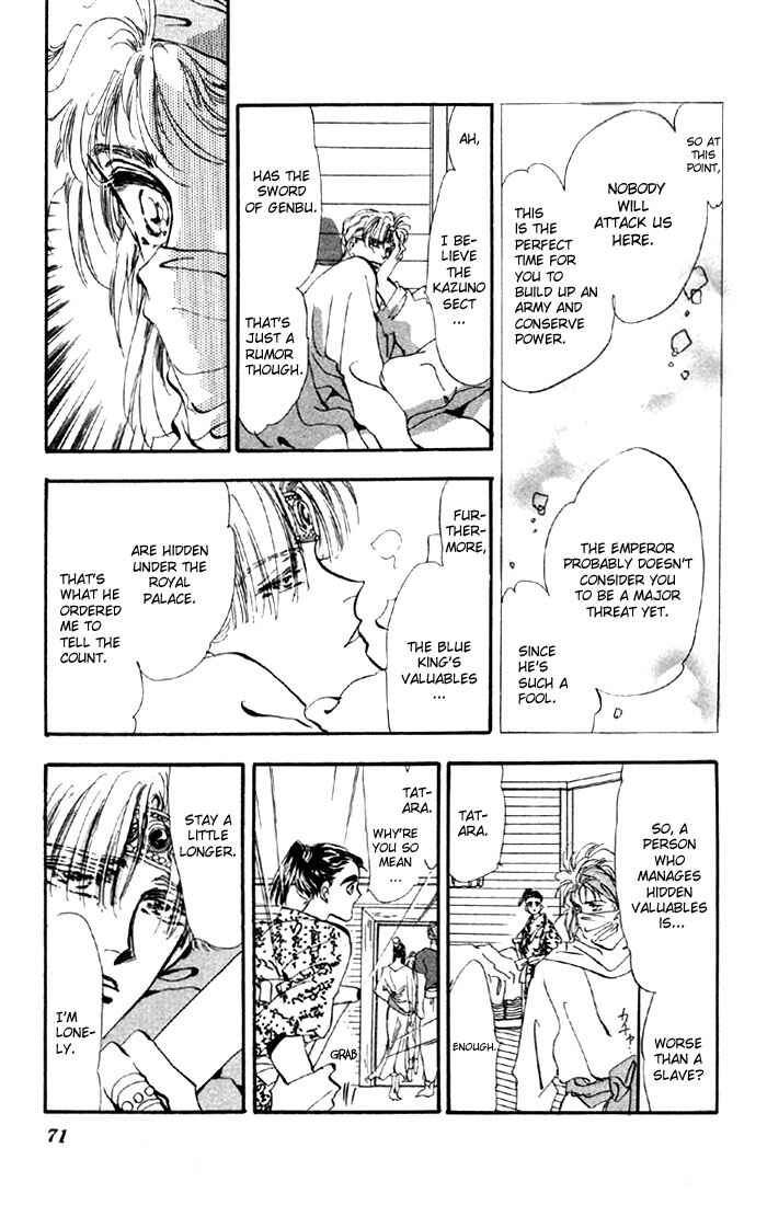 Page 21 Chapter 21 Basara