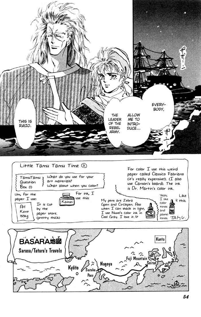 Page 4 Chapter 21 Basara