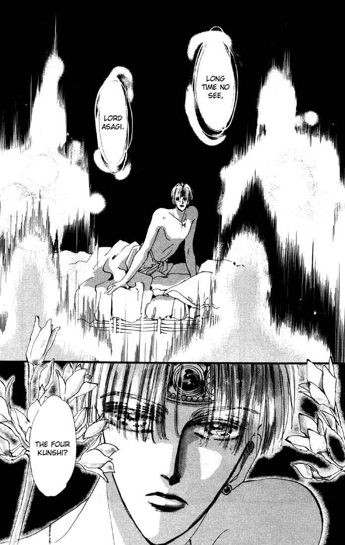 Page 7 Chapter 21 Basara