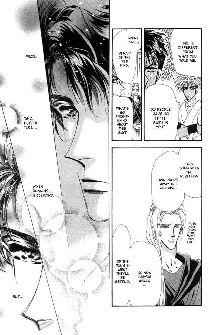 Page 15 Chapter 51 Basara