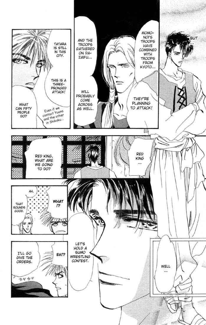 Page 16 Chapter 51 Basara