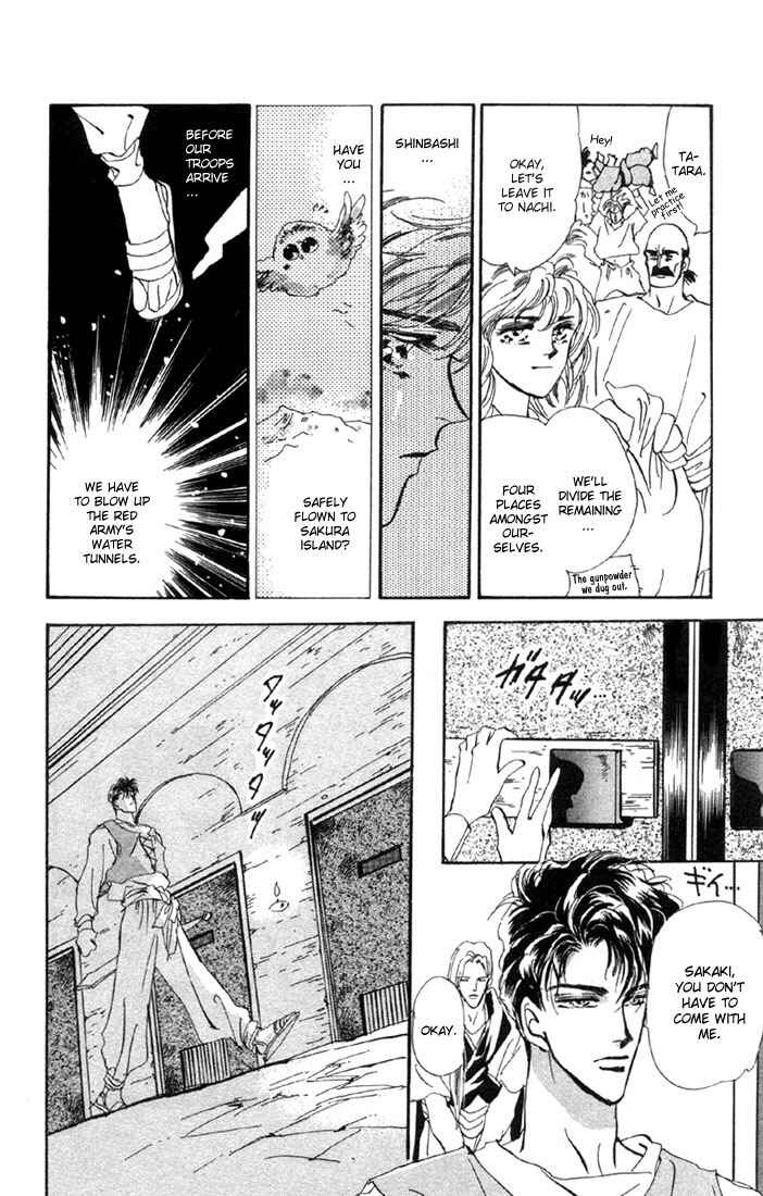 Page 20 Chapter 51 Basara