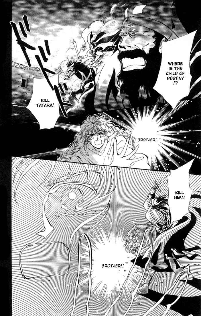 Page 5 Chapter 51 Basara