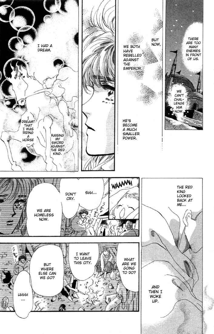 Page 8 Chapter 51 Basara
