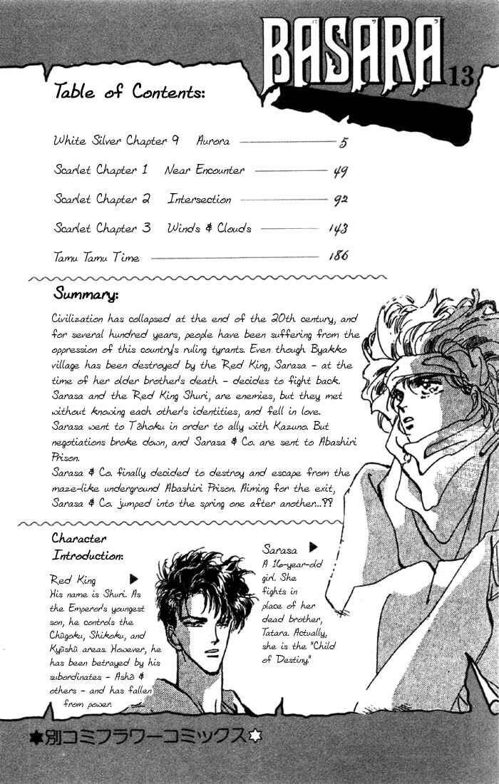 Page 3 Chapter 46 Basara