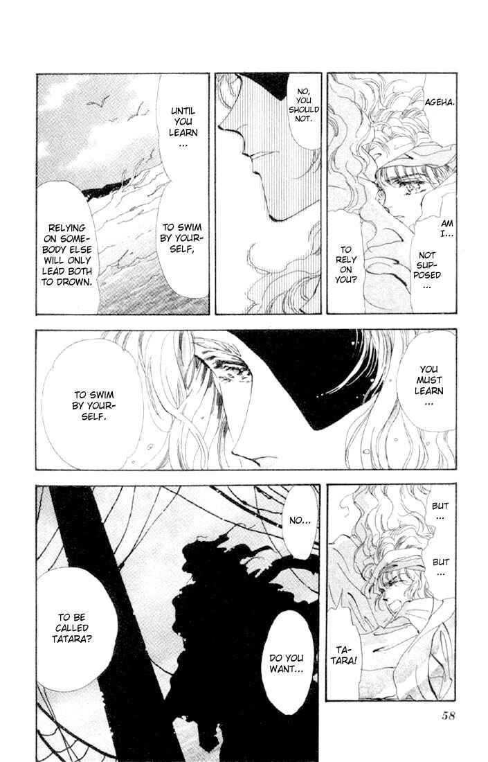 Page 10 Chapter 47 Basara