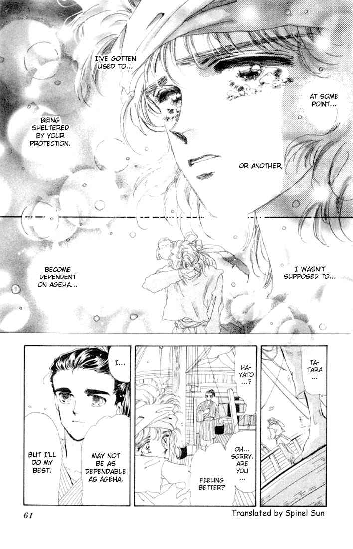 Page 13 Chapter 47 Basara