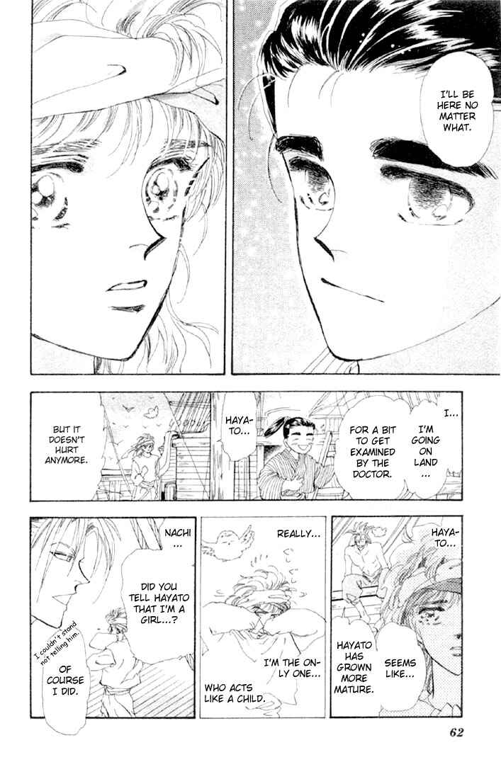 Page 14 Chapter 47 Basara