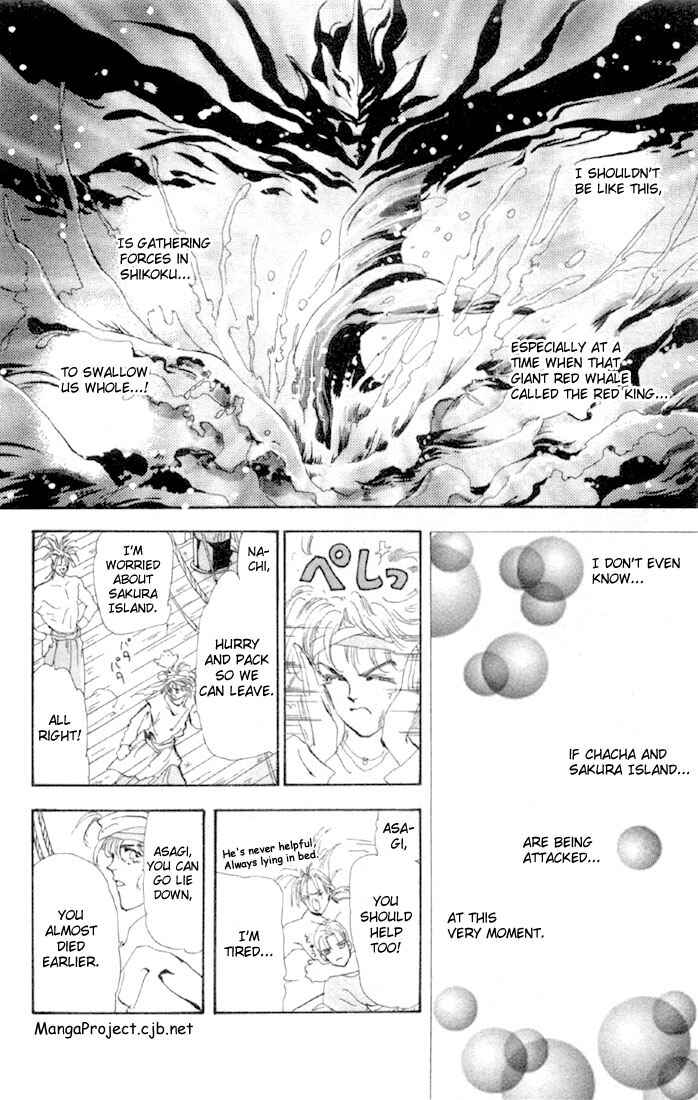 Page 16 Chapter 47 Basara