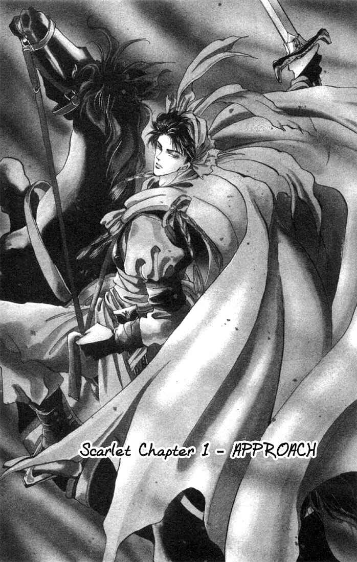 Page 1 Chapter 47 Basara
