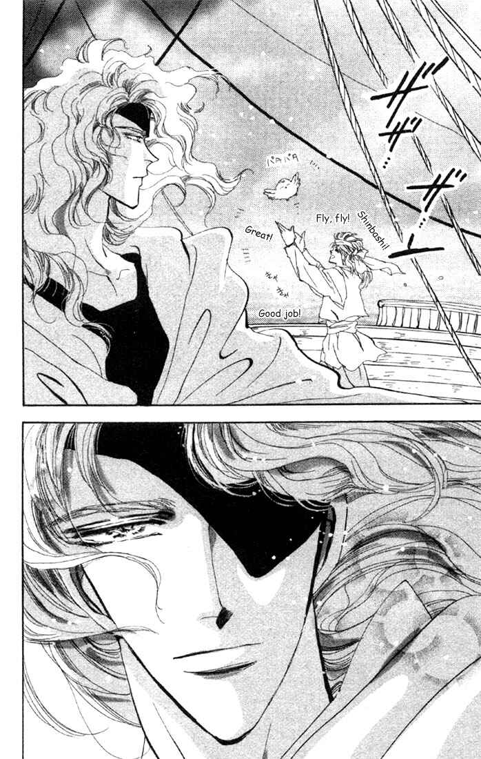 Page 2 Chapter 47 Basara