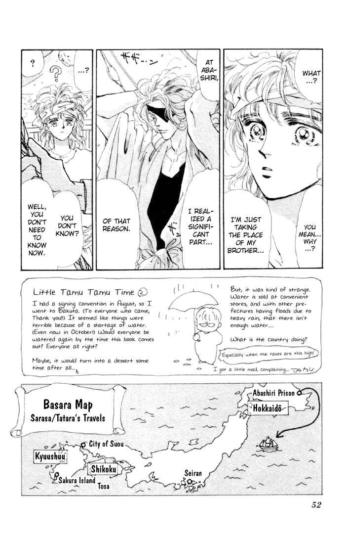 Page 4 Chapter 47 Basara