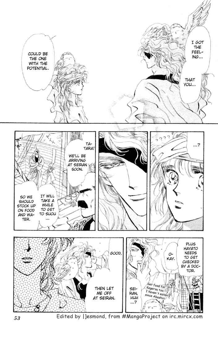 Page 5 Chapter 47 Basara