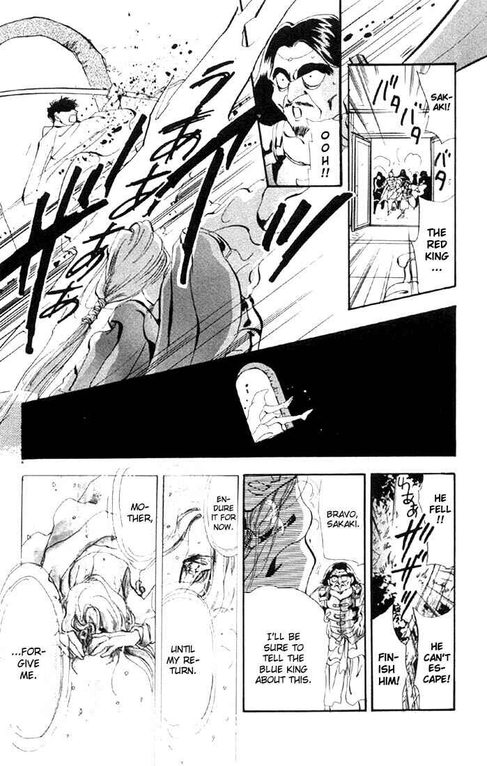 Page 12 Chapter 29.1 Basara