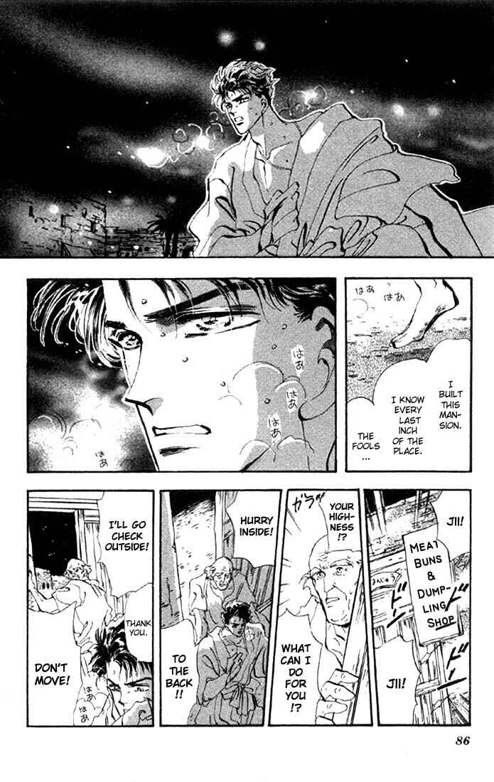 Page 13 Chapter 29.1 Basara