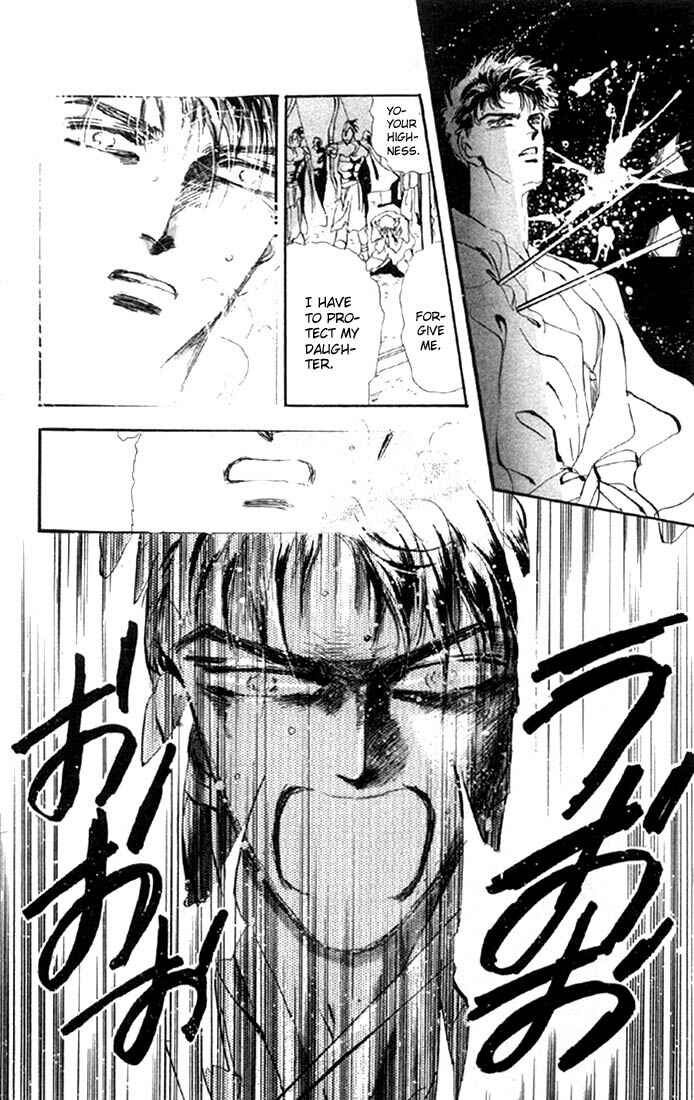 Page 15 Chapter 29.1 Basara