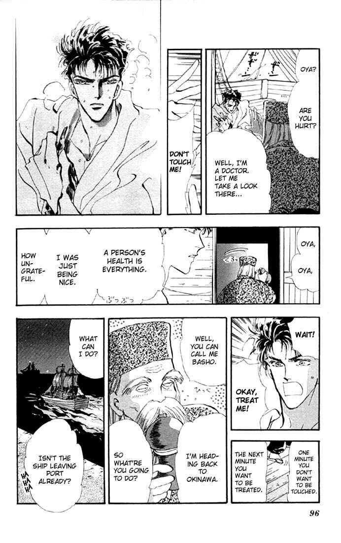 Page 23 Chapter 29.1 Basara