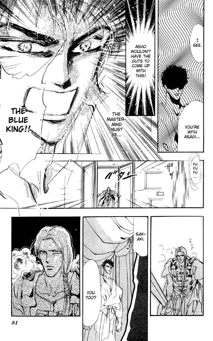 Page 8 Chapter 29.1 Basara