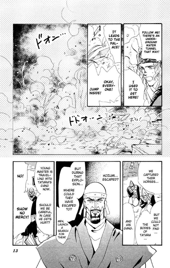 Page 11 Chapter 50 Basara