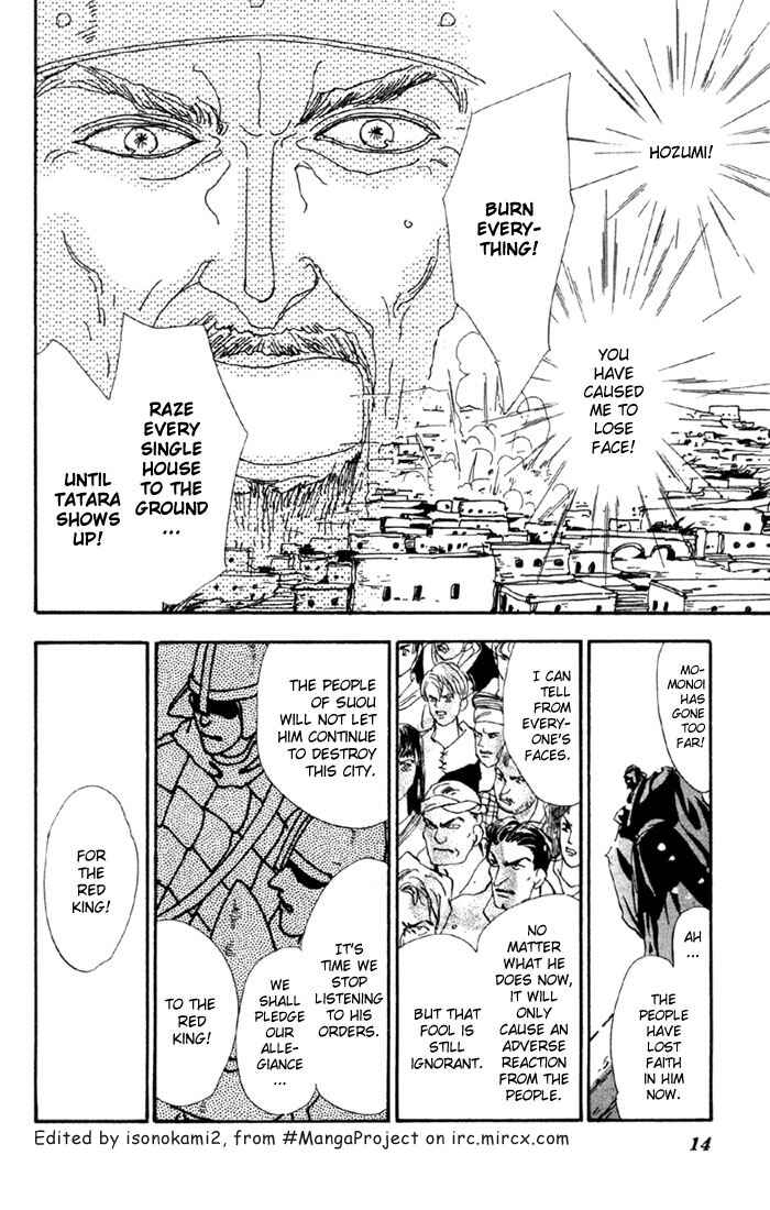 Page 12 Chapter 50 Basara
