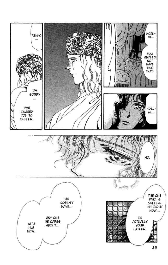 Page 16 Chapter 50 Basara