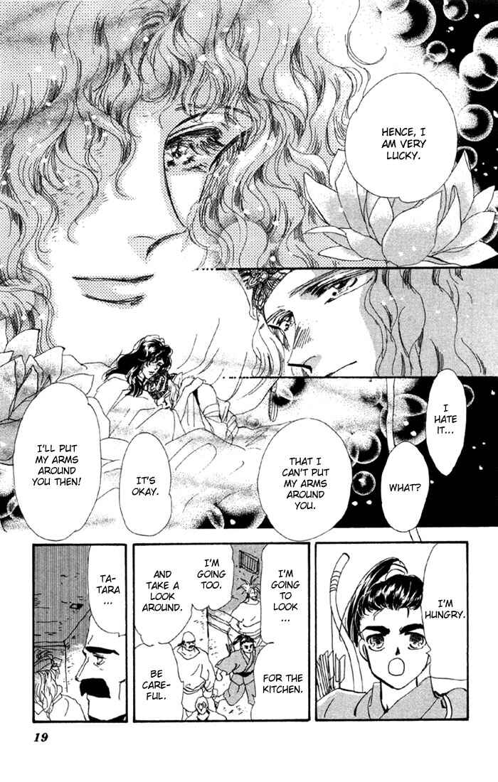 Page 17 Chapter 50 Basara