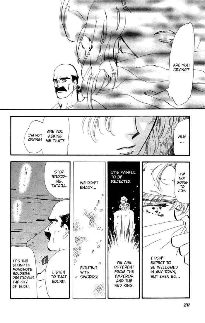 Page 18 Chapter 50 Basara