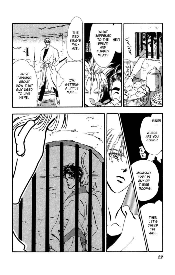 Page 20 Chapter 50 Basara