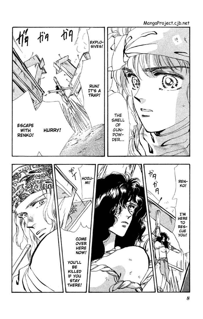 Page 7 Chapter 50 Basara