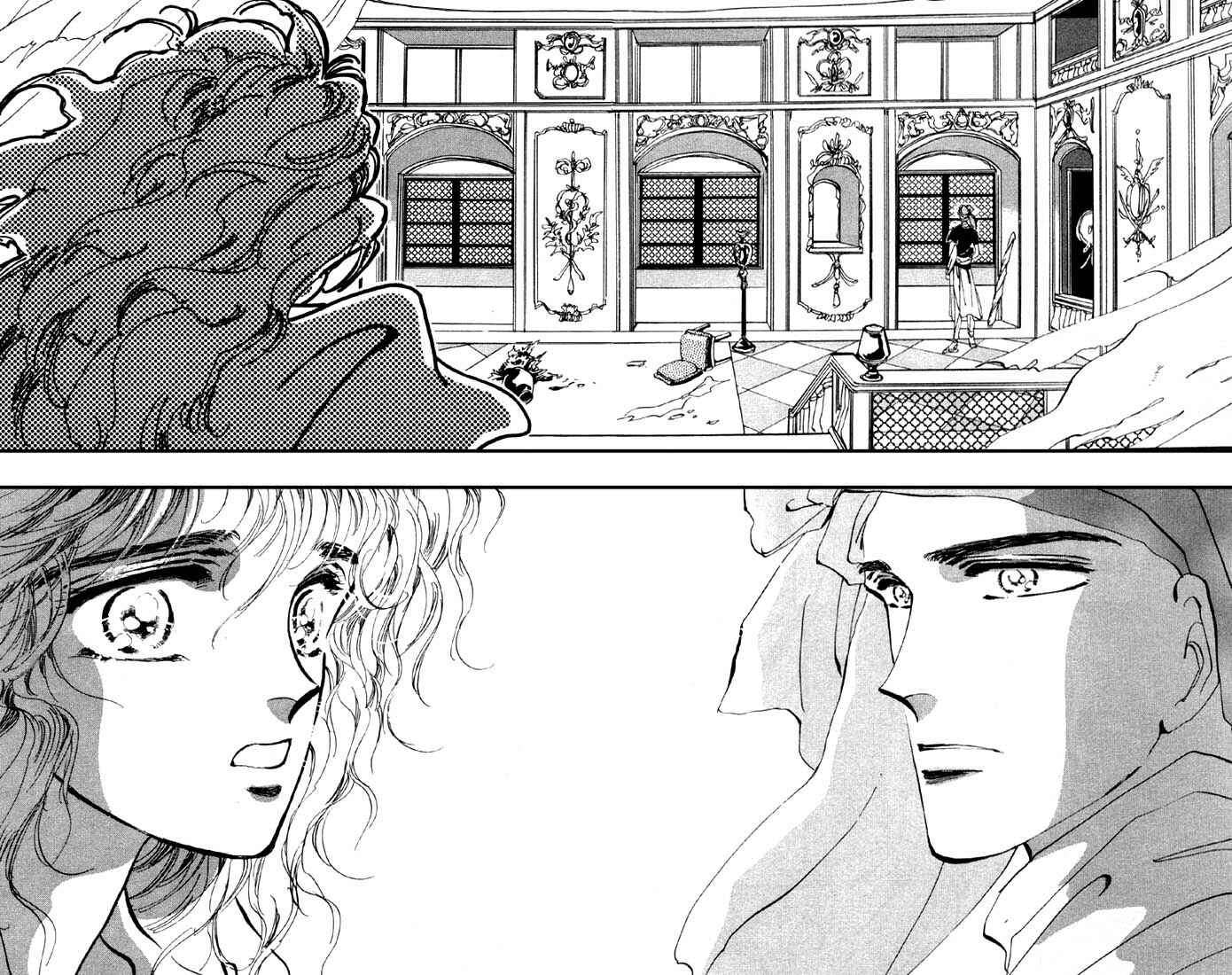 Page 12 Chapter 19.1 Basara