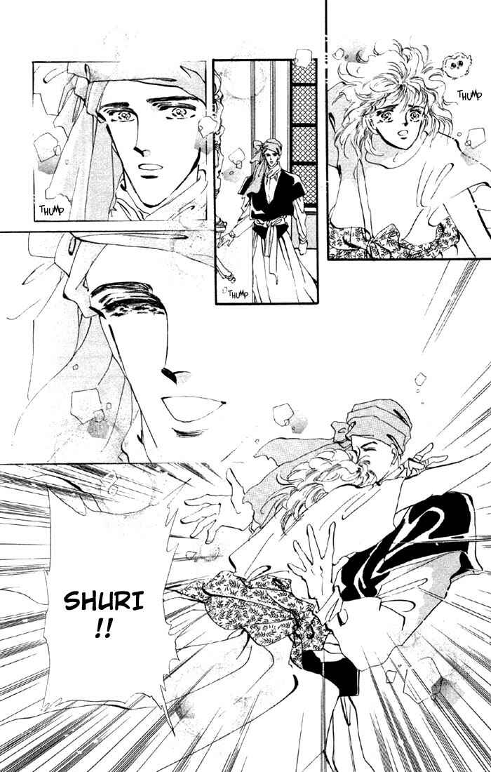 Page 13 Chapter 19.1 Basara