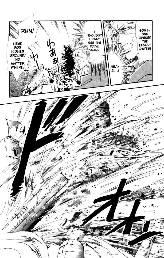 Page 18 Chapter 19.1 Basara