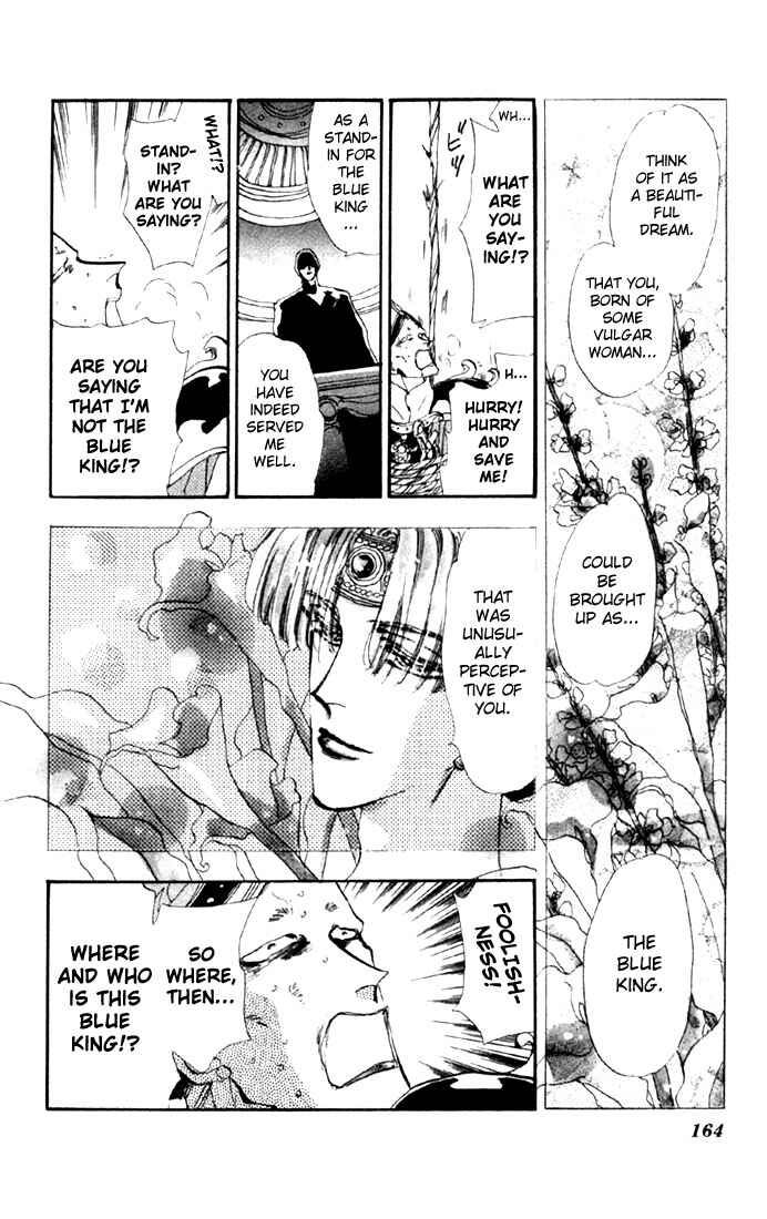 Page 6 Chapter 19.1 Basara