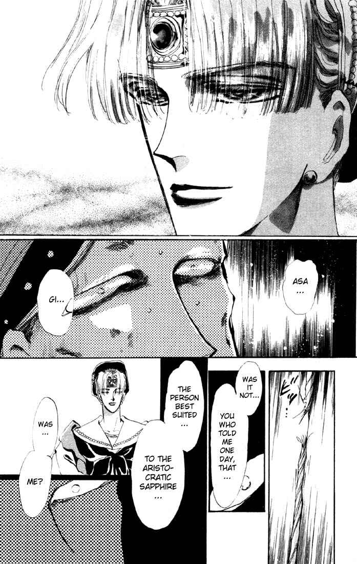 Page 7 Chapter 19.1 Basara