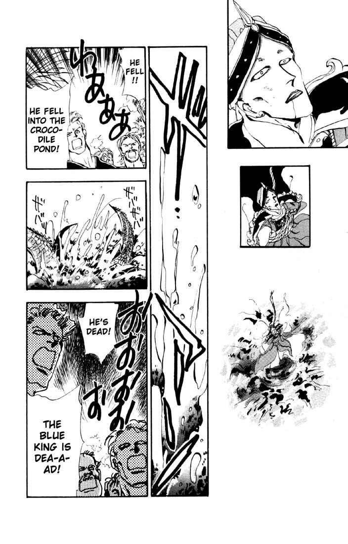 Page 8 Chapter 19.1 Basara