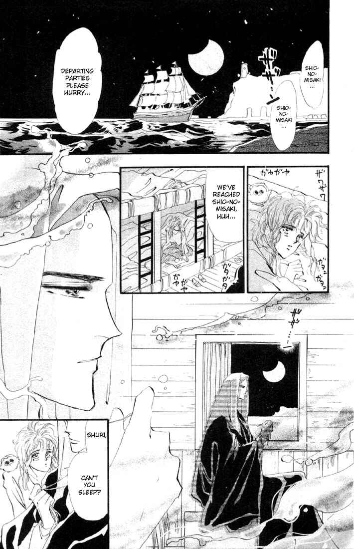 Page 9 Chapter 15 Basara