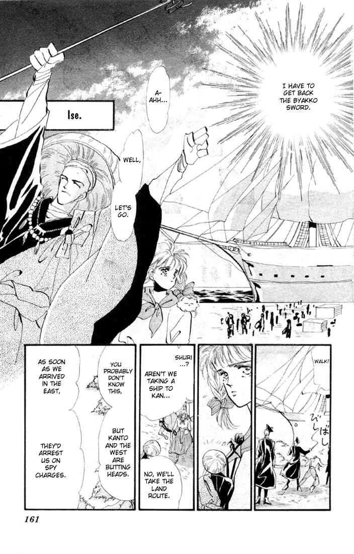 Page 15 Chapter 15 Basara