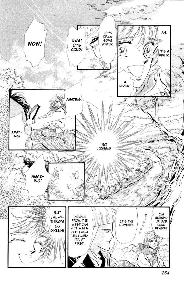 Page 18 Chapter 15 Basara