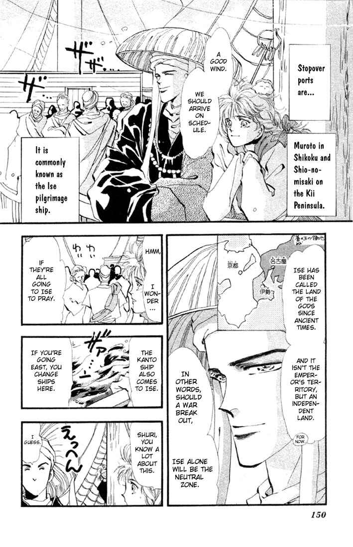 Page 4 Chapter 15 Basara