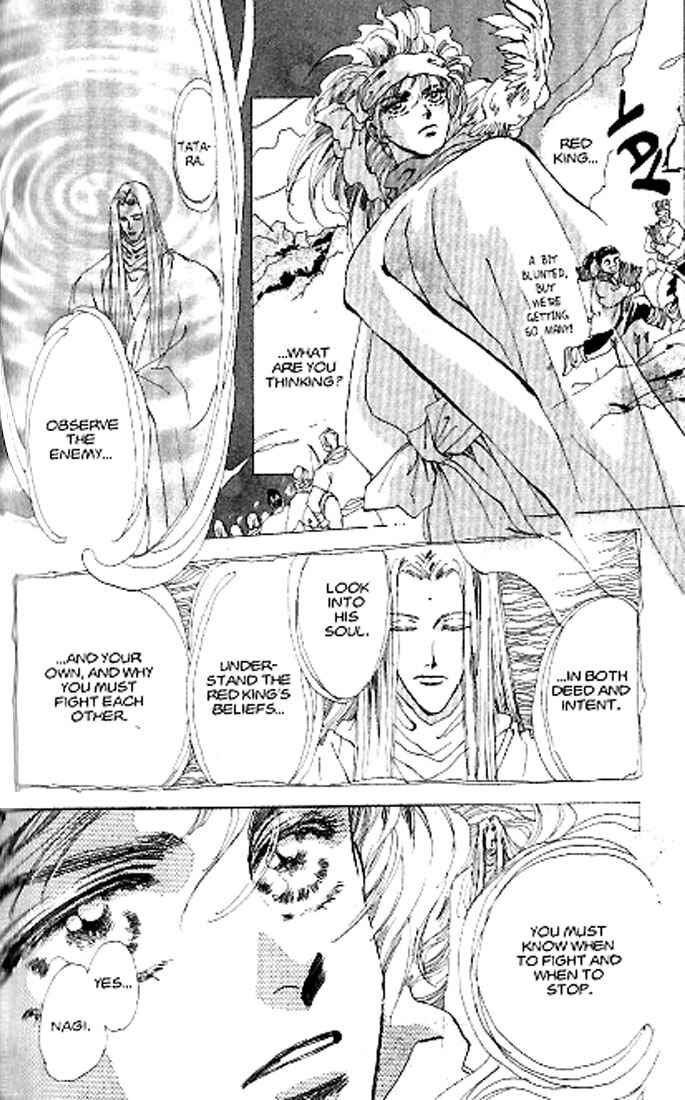 Page 14 Chapter 81 Basara