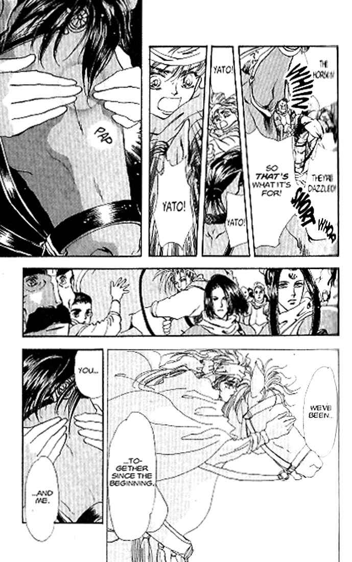 Page 18 Chapter 81 Basara