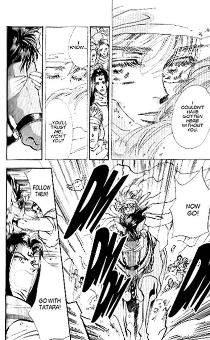 Page 19 Chapter 81 Basara