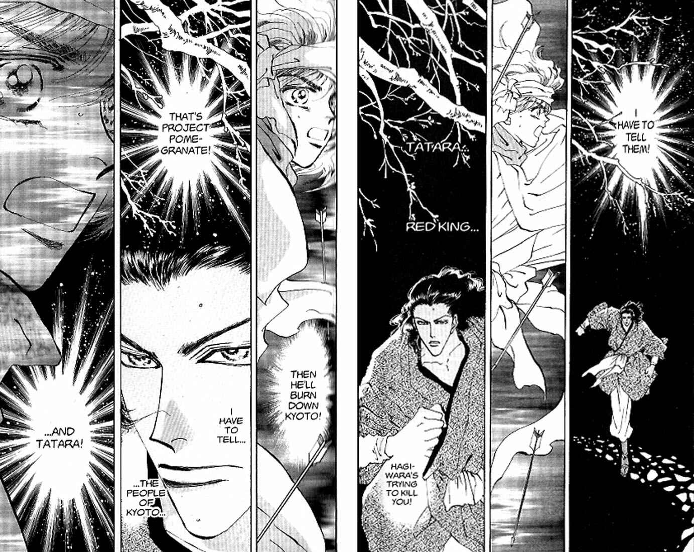 Page 2 Chapter 81 Basara