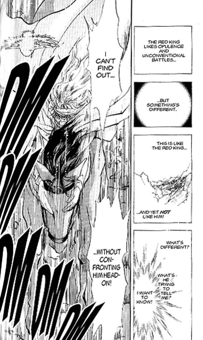 Page 21 Chapter 81 Basara
