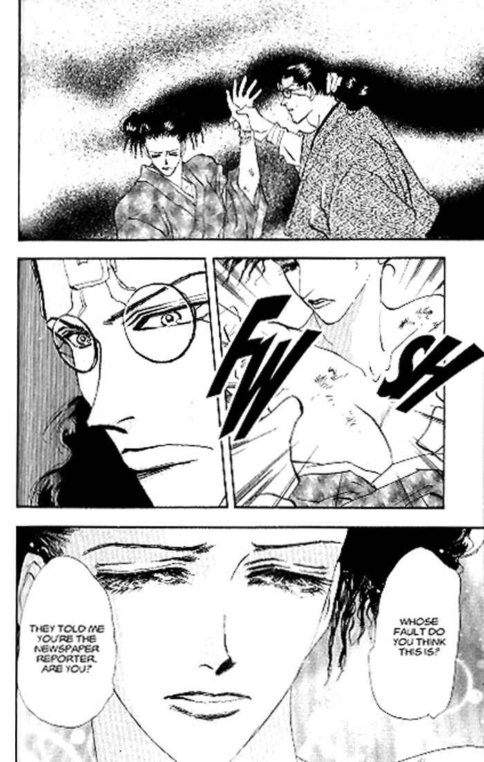 Page 29 Chapter 81 Basara