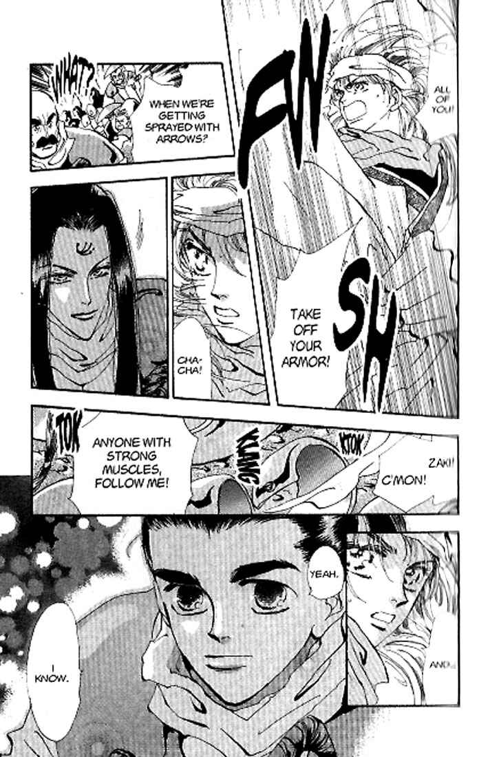 Page 7 Chapter 81 Basara